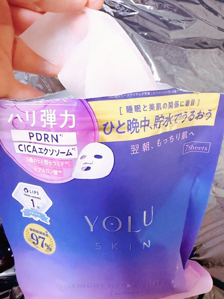 OLU スキン オーバーナイト ハイドラシートマスク モイスト 袋から取り出しているところ